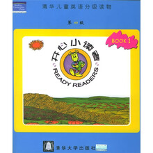 清华儿童英语分级读物:开心小读者(第4级)(共5册)(附磁带)
