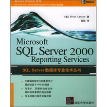 Microsoft SQL Server 2000 Reporting Services