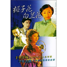 栀子花 白兰花