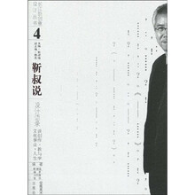 靳叔说·设计语录