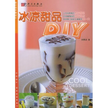 自己动手做点心：冰凉甜品DIY