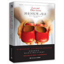 困在回忆里的母亲