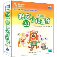 朗文少儿语音2B(美语版)