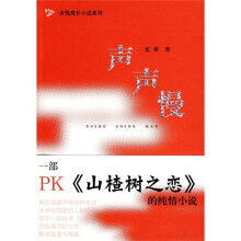 声声慢