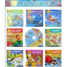 大宝贝小故事4(套装共8册)(附光盘1张)