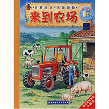 智慧窗百科翻翻书：来到农场