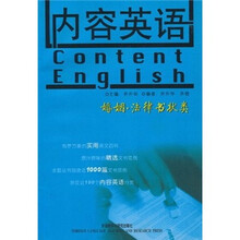 内容英语:婚姻·法律书状类