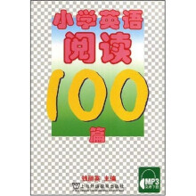 小学英语阅读100篇