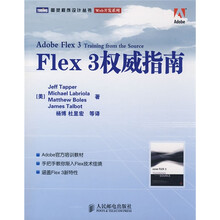 Flex3权威指南