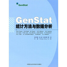 GenStat统计方法与数据分析