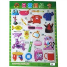 宝宝蛋凹凸版儿童水晶挂图：日常用品