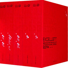 国际设计年鉴2009（套装全5册）