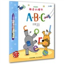 神奇水擦书：ABC