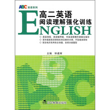 高2英语阅读理解强化训练