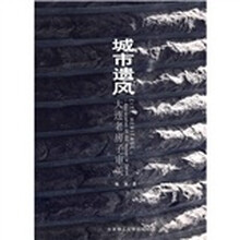 城市遗风:大连老房子审美
