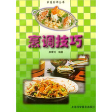 烹饪技巧