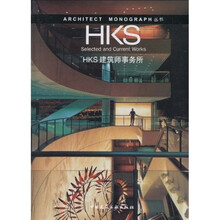 HKS建筑师事务所
