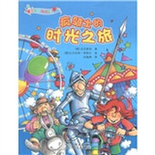 “魔法女孩”系列：疯骑士的时光之旅