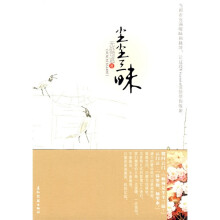 尘尘三昧