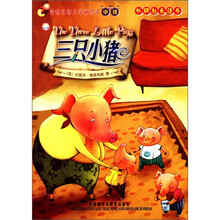 外研社幼儿学前识字(中级)·外研社点读书:三只小猪