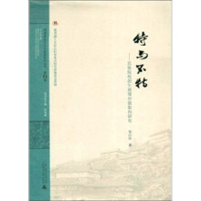 特与不特:民族院校招生政策价值取向研究