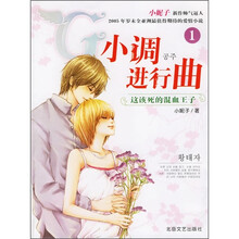G小调进行曲1