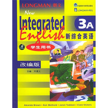 新综合英语(3A)(学生用书)(改编版)