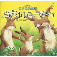 当我们在一起时