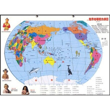 世界地理磁力拼图