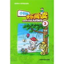 新课标小学英语读物:小学英语快乐阅读3