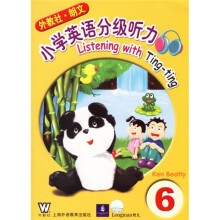 外教社朗文小学英语分级听力6(附光盘)