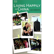 在中国快乐生活(英文)
