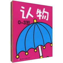 青苹果启蒙认知系列2（套装共6册）