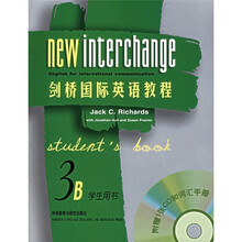 剑桥国际英语教程（学生用书3B）（附CD光盘1张+词汇手册）
