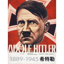 希特勒