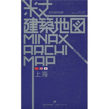 米丈建筑地图：上海