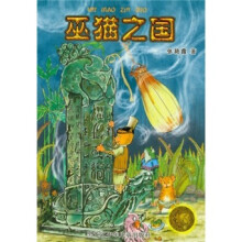 老k系列：巫猫之国