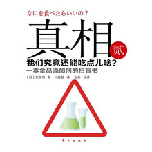 真相2：我们究竟还能吃点儿啥？