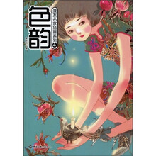 色韵4