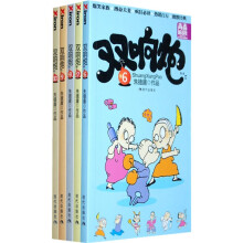 双响炮(6-10)(青春酷活版)