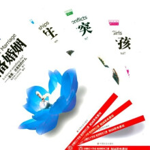 当代青少年教育系列丛书（学生版）（全5套）