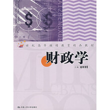 21世纪档案学系列教材：专门档案管理