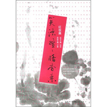 笑语盈盈暗香来（红妆篇）