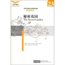 世界名著全英简易读物：秘密花园（插图典藏版）（含光盘）