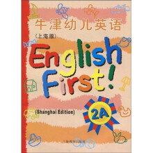 牛津幼儿英语2A（上海版）（附磁带）