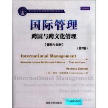 美国商学院原版教材精选系列·国际管理:跨国与跨文化管理(课程与案例)(第7版)