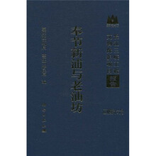 奉节新浦与老油坊