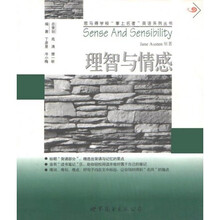 理智与情感:英文