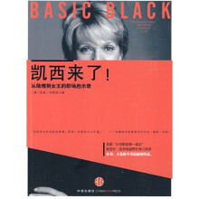 凯西来了