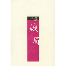 娥眉